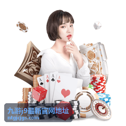 九游j9最新官网地址更换设备核对场景配图