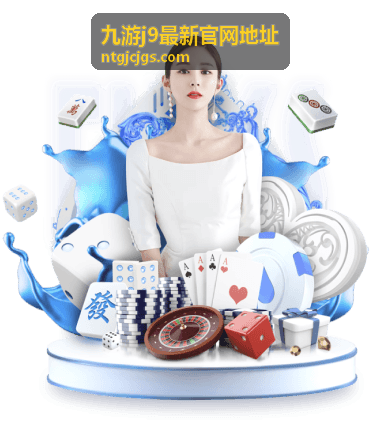 九游j9最新官网地址协助他人核对场景配图